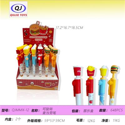 Stationery - OBL10450456