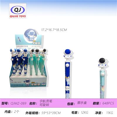 Stationery - OBL10450458