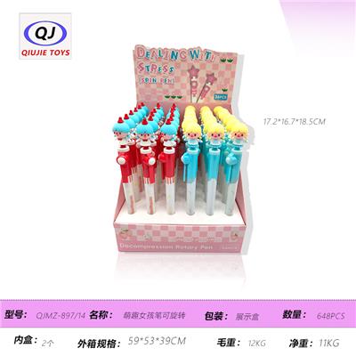 Stationery - OBL10450461