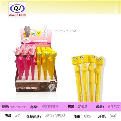 Stationery - OBL10450462