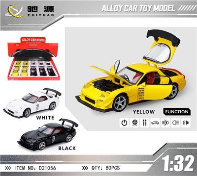1:32 马自达RX7 黑+白+黄 - OBL10450467