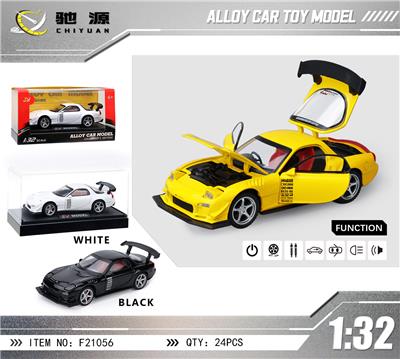 1:32 马自达RX7 黑+白+黄 - OBL10450476