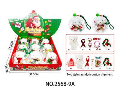 Beauty set - OBL10450500