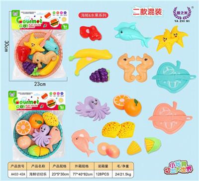 FOOD SET - OBL10450530