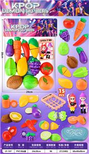 FOOD SET - OBL10450564