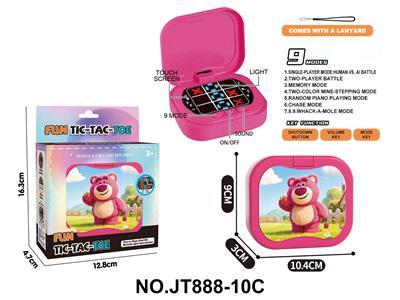 Games - OBL10450594