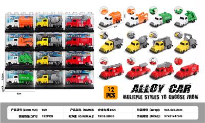 工程、消防、环卫 滑行合金模型、车仔1：64  盒装（24混装） - OBL10450609