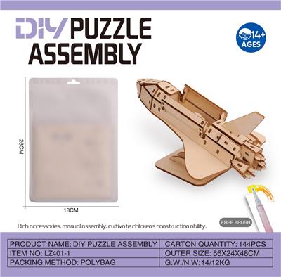 Patchwork - OBL10450772