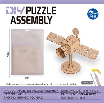 Patchwork - OBL10450773