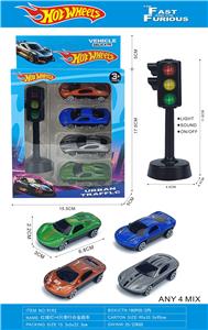 红绿灯+4只滑行合金跑车 - OBL10450851