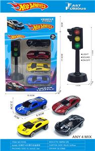 红绿灯+4只滑行合金跑车 - OBL10450852