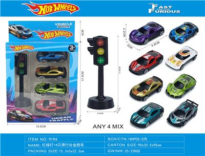 红绿灯+4只滑行合金跑车 - OBL10450853