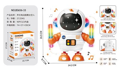Electric robot - OBL10450908