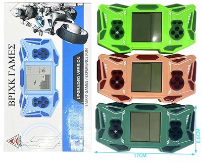 Games - OBL10450925