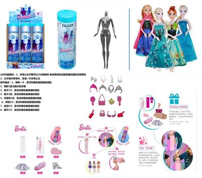 浴盐泡水产品11.5寸实身芭比带6样不同的惊喜配件，4款随机混装6PCS - OBL10451207