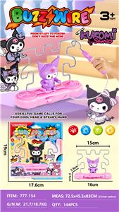 库洛米火线迷宫 - OBL10451232