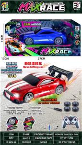 Remote control cars / tanks - OBL10451429