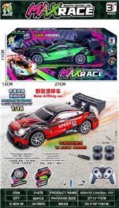 Remote control cars / tanks - OBL10451430