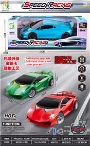 Remote control cars / tanks - OBL10451431