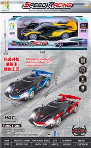Remote control cars / tanks - OBL10451433