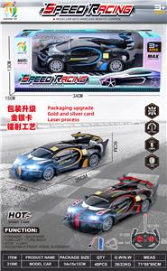 Remote control cars / tanks - OBL10451434