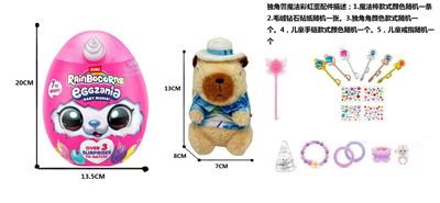 ZURU系列 爆款 彩虹云波宝贝独角兽魔法蛋惊喜蛋毛绒公仔 带5款惊喜配件 - OBL10451456
