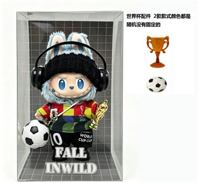 2026年世界杯衣服联名LABUBU毛绒公仔带足球带奖杯钥匙扣 - OBL10451467