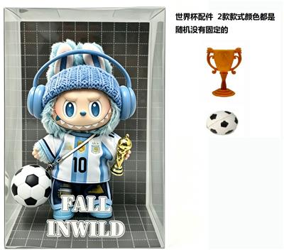 2026年世界杯衣服联名LABUBU毛绒公仔带足球带奖杯钥匙扣 - OBL10451468