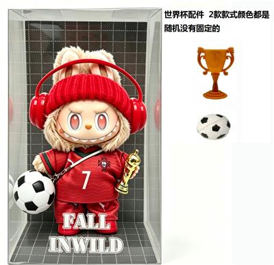 2026年世界杯衣服联名LABUBU毛绒公仔带足球带奖杯钥匙扣 - OBL10451469