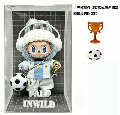 2026年世界杯衣服联名LABUBU毛绒公仔带足球带奖杯钥匙扣 - OBL10451476