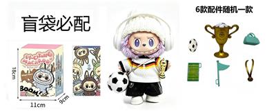 2026年世界杯衣服联名LABUBU毛绒公仔带足球带奖杯钥匙扣 - OBL10451484