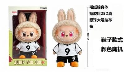 2026年世界杯衣服联名毛绒LABUBU 40公分 24D真眼珠毛绒棉身 - OBL10451495