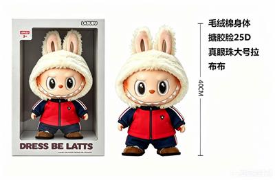 2026年世界杯衣服联名毛绒LABUBU 40公分 24D真眼珠毛绒棉身 - OBL10451500