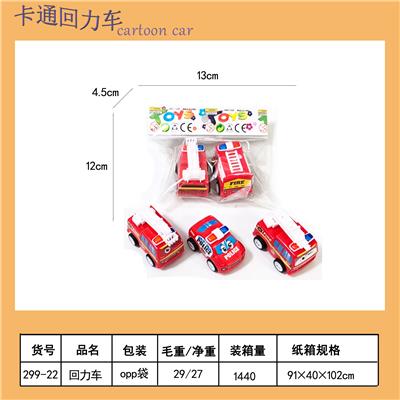 回力车 - OBL10451647
