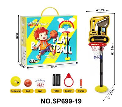 Basketball board / basketball - OBL10451657