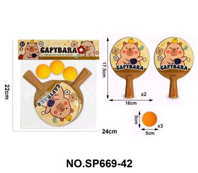 卡通益智儿童玩具乒乓球训练器卡皮巴拉 - OBL10451667