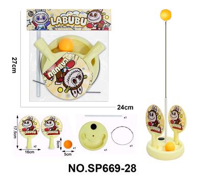 卡通益智儿童玩具乒乓球训练器拉布布 - OBL10451673