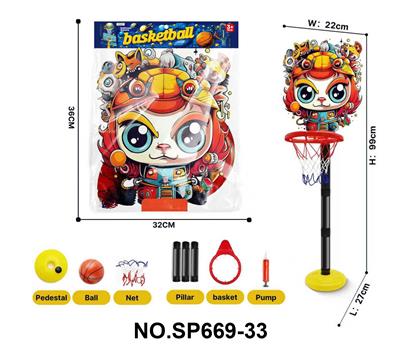Basketball board / basketball - OBL10451680