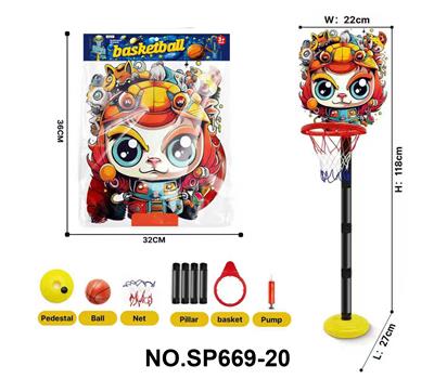 Basketball board / basketball - OBL10451689