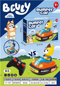 Remote control cars / tanks - OBL10451722