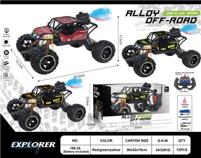 Remote control cars / tanks - OBL10451738