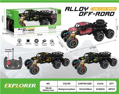 Remote control cars / tanks - OBL10451739