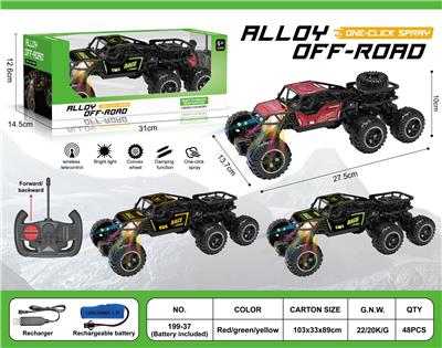 Remote control cars / tanks - OBL10451740