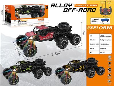 Remote control cars / tanks - OBL10451742