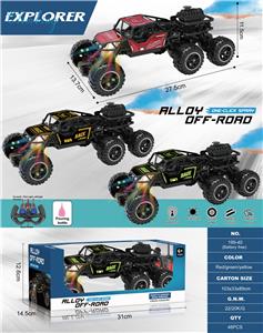 Remote control cars / tanks - OBL10451743