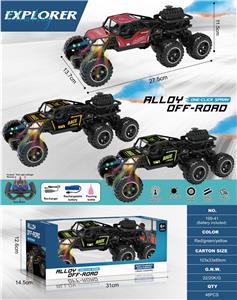 Remote control cars / tanks - OBL10451744