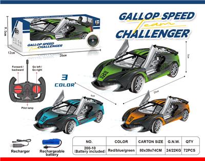 Remote control cars / tanks - OBL10451747