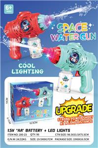 Water gun - OBL10451761