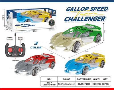 Remote control cars / tanks - OBL10451769