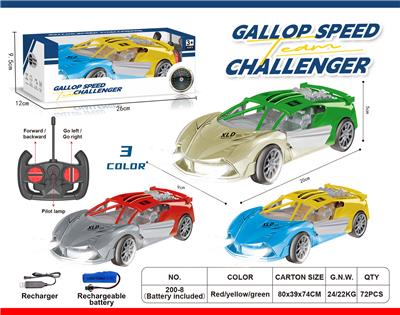Remote control cars / tanks - OBL10451770